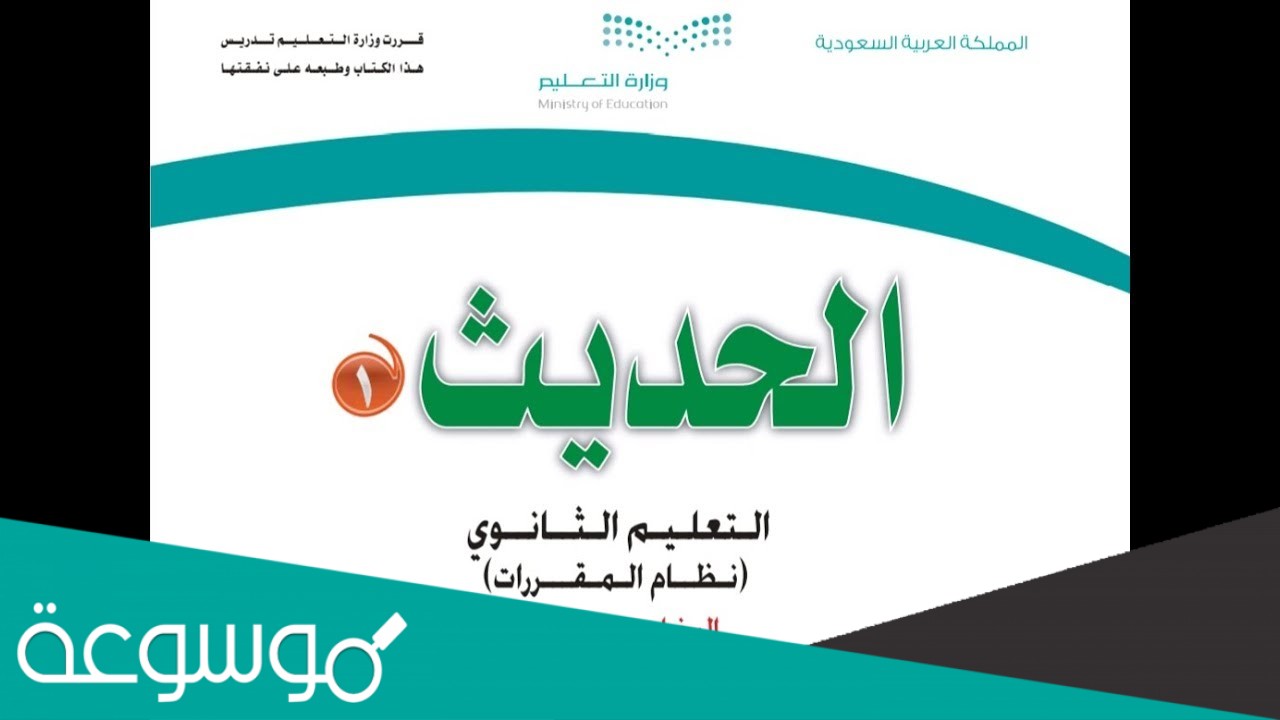 قارن من خلال المعايير التالية بين شخص يكتسب المال الحلال