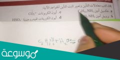 اكتب معادلات التأين وتعبير ثابت التأين للقواعد