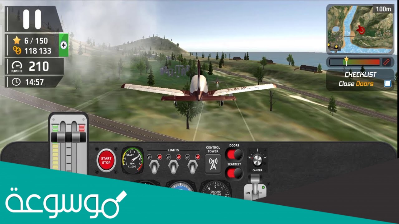 تعد نوعا انواع العاب المحاكاه الآن