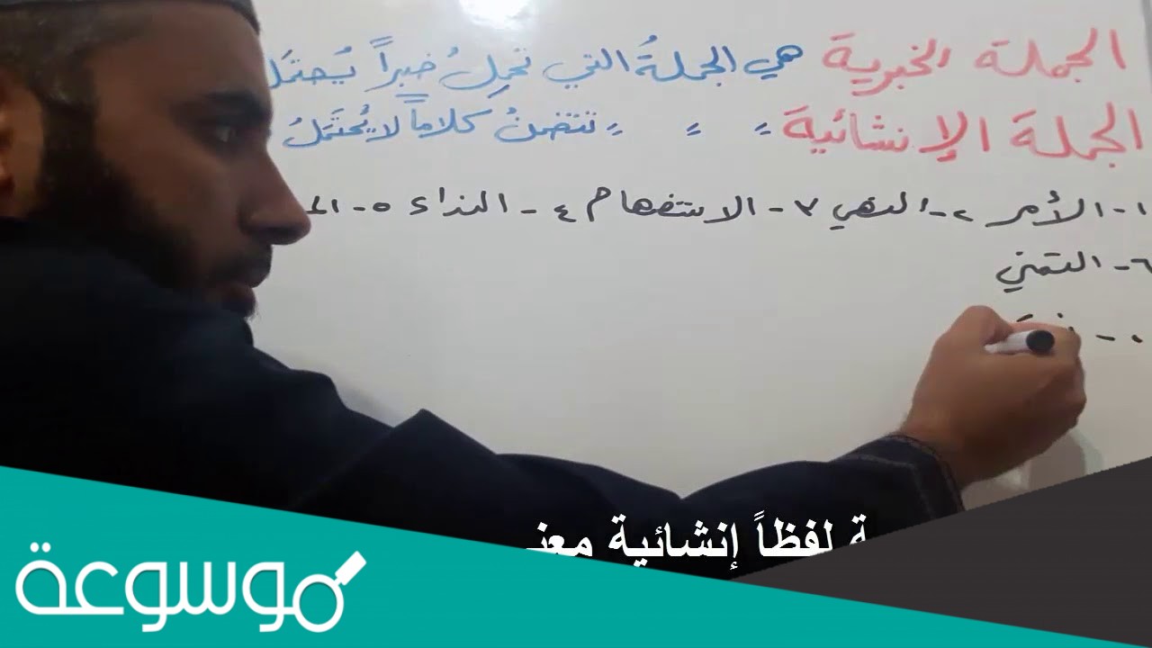 الجملة الخبرية لا تفيد الإخبار بحصول شيء ما