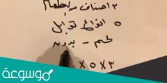 يستعمل الرسم الشجري لبيان النواتج في فضاء العينة
