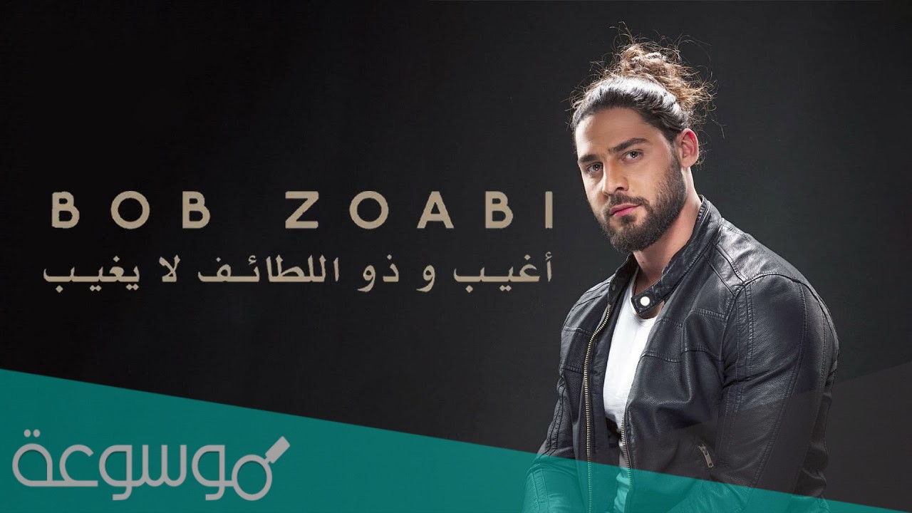 اغيب وذو اللطائف لا يغيب كلمات