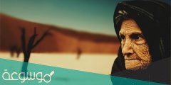 حلمت بامرأة كبيرة في السن تلاحقني