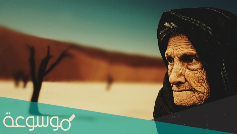 حلمت بامرأة كبيرة في السن تلاحقني