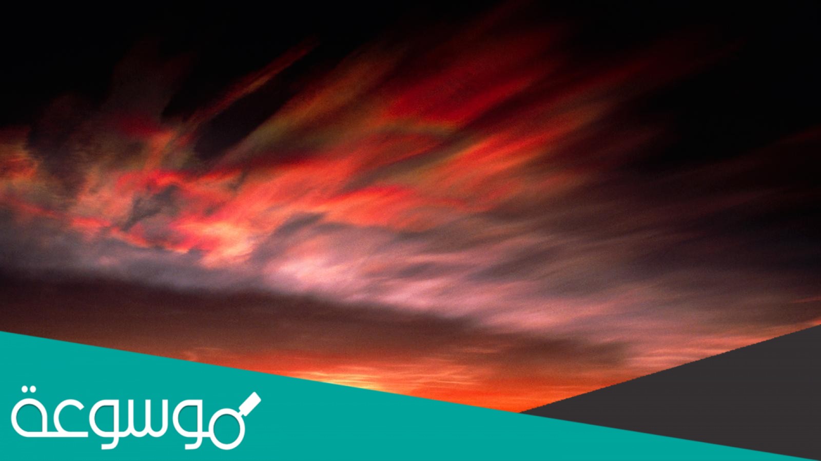 أي العوامل التالية مهم في تحديد المناخ دوائر العرض خطوط الطول سقوط الأمطار درجة الحرارة