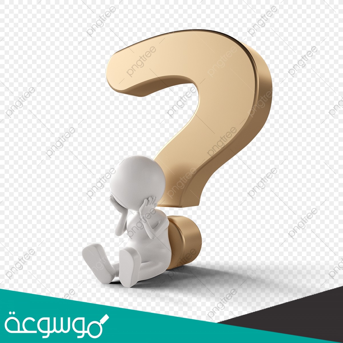 في اي مكان يكون فيه الخريف قبل الصيف والخادم قبل السيد