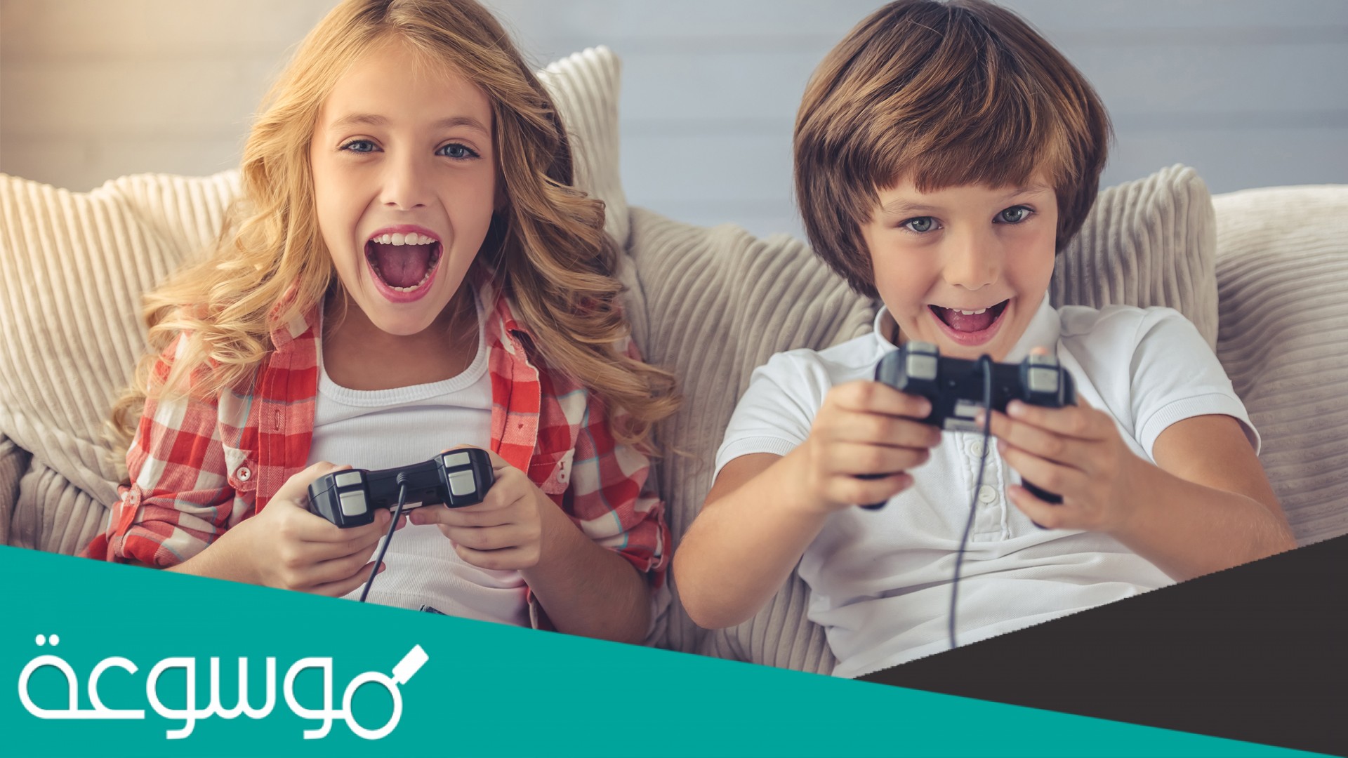 اثار العاب الحاسب الايجابية