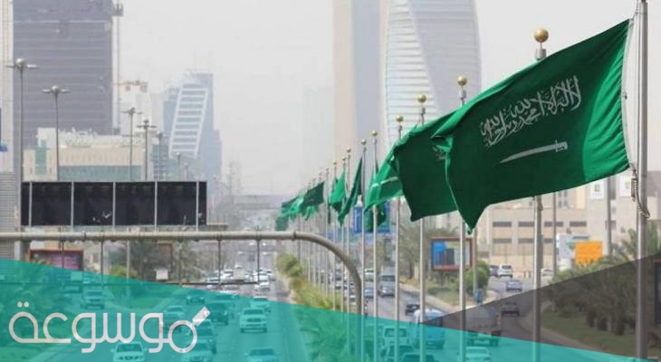 نظام الكفالة الجديد في السعودية