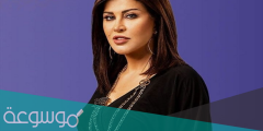 ما هو اصل الفنانة جمانة مراد