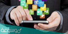 أشهر 10 تطبيقات موبايل سعودية تساعدك في حياتك بكل شيئ