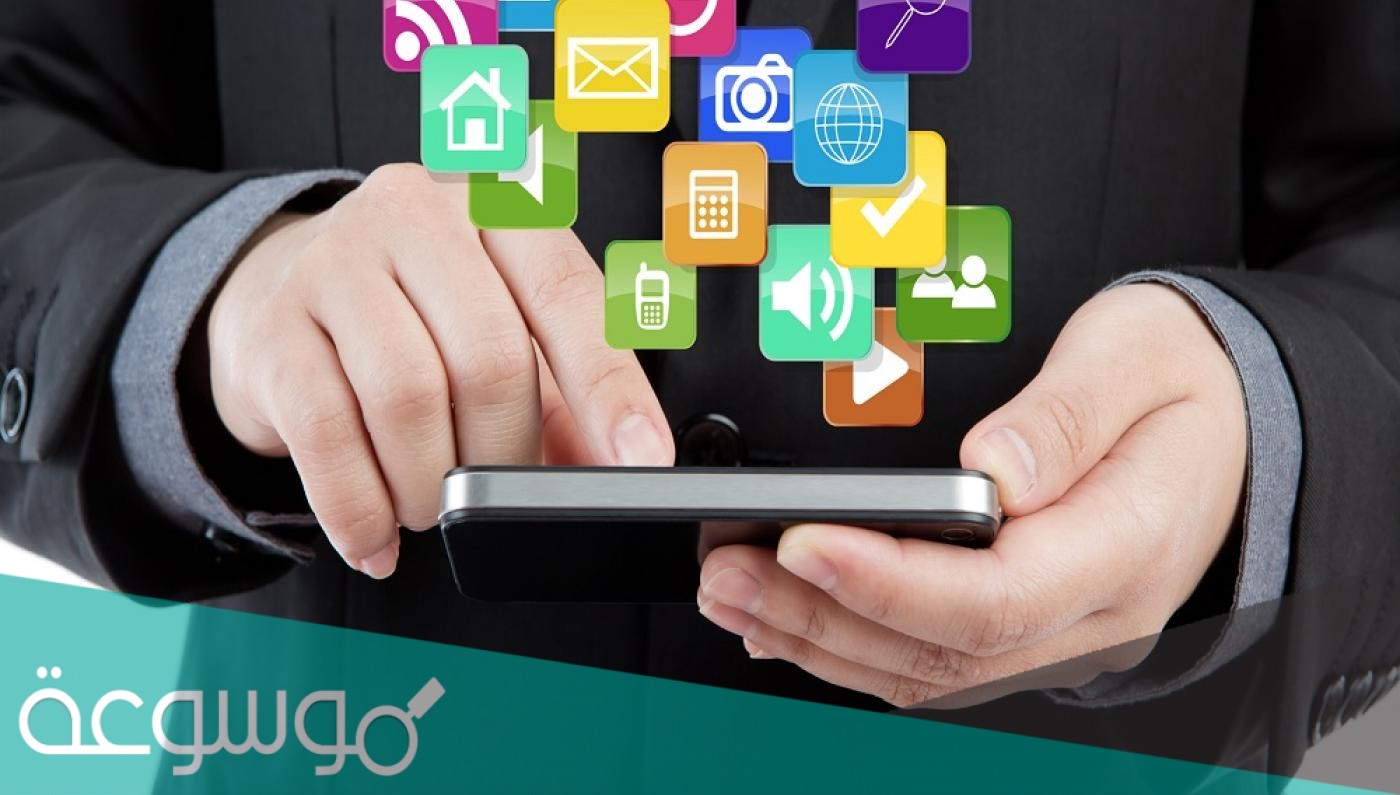 أشهر 10 تطبيقات موبايل سعودية تساعدك في حياتك بكل شيئ