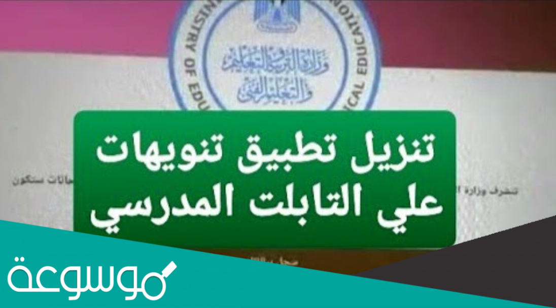 أهم التنويهات في اخر يومين في برنامج السوق