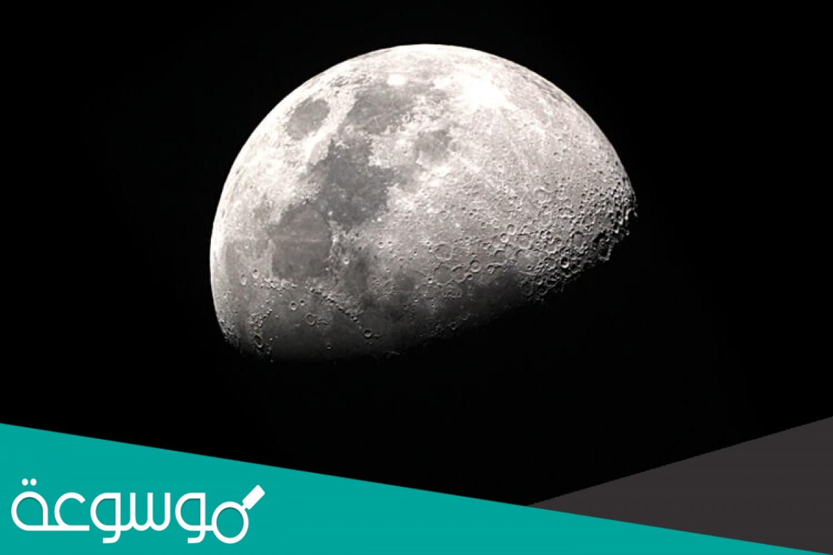 أي مما يلي ليس من معالم سطح القمر