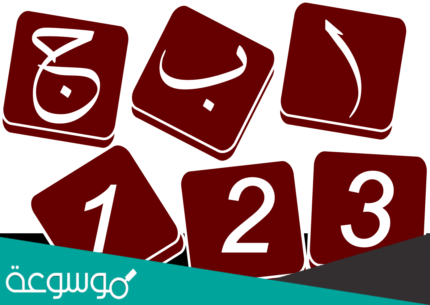 من أيقونة نوع الخط يمكنك تغيير الخط الى مائل أو عريض أو مسطر