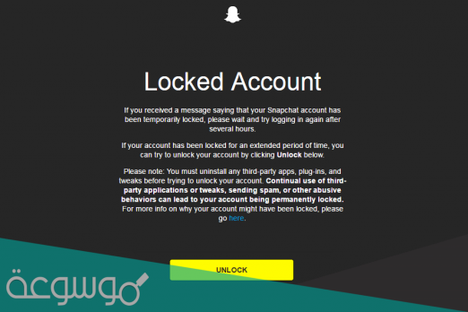 سناب شات انلوك