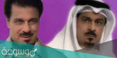 ابطال مسلسل الامبراطور الكويتي