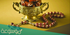 ادعية رمضان قصيرة يومية مستجابة قبل الإفطار