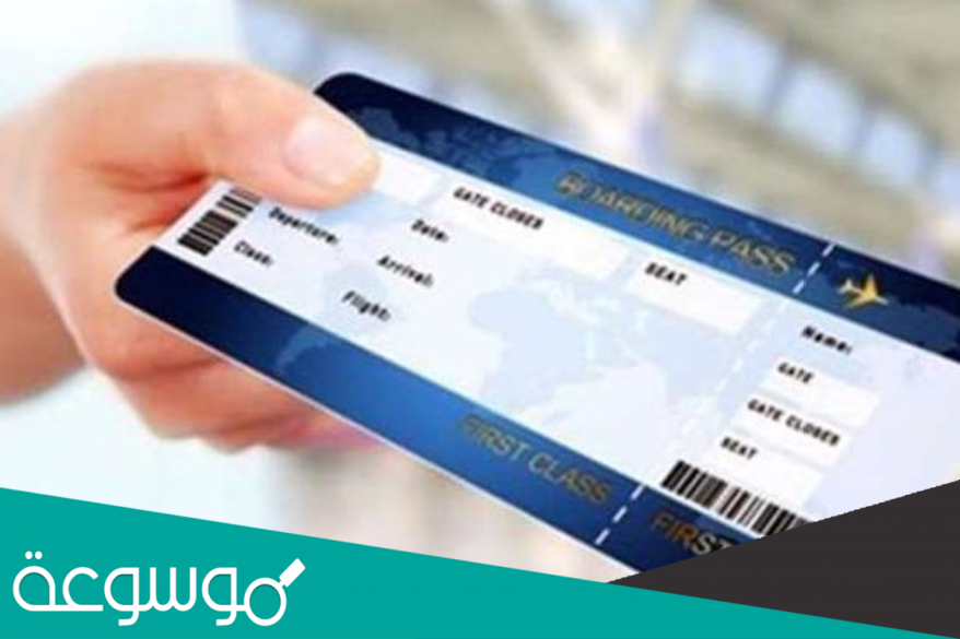 اذا كان سعر ٤تذاكر هو ٣٢ ريال اكتبي معدل الوحدة للتذكرة الواحدة ؟