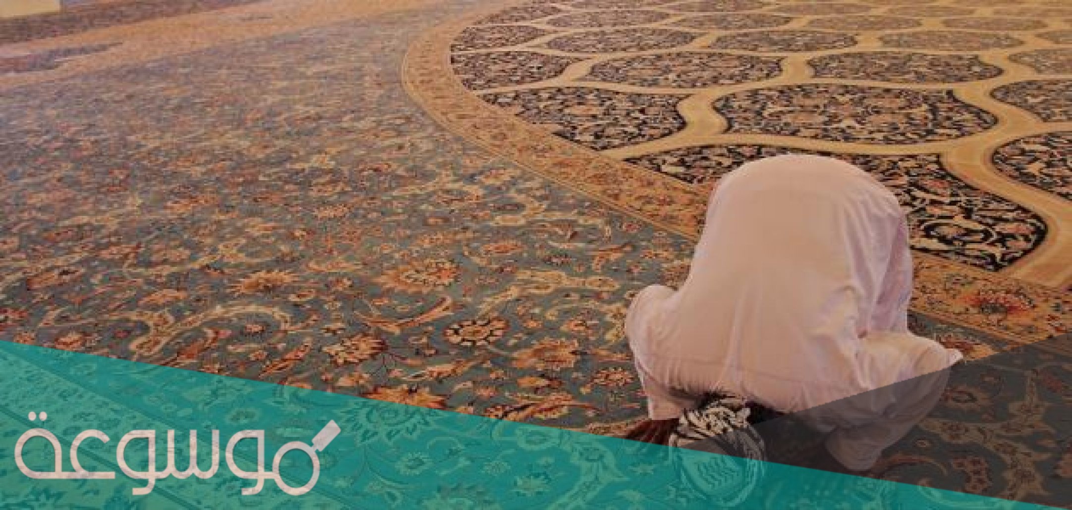 اذا نسيت صلاة او نمت عنها حتى خرج وقتها