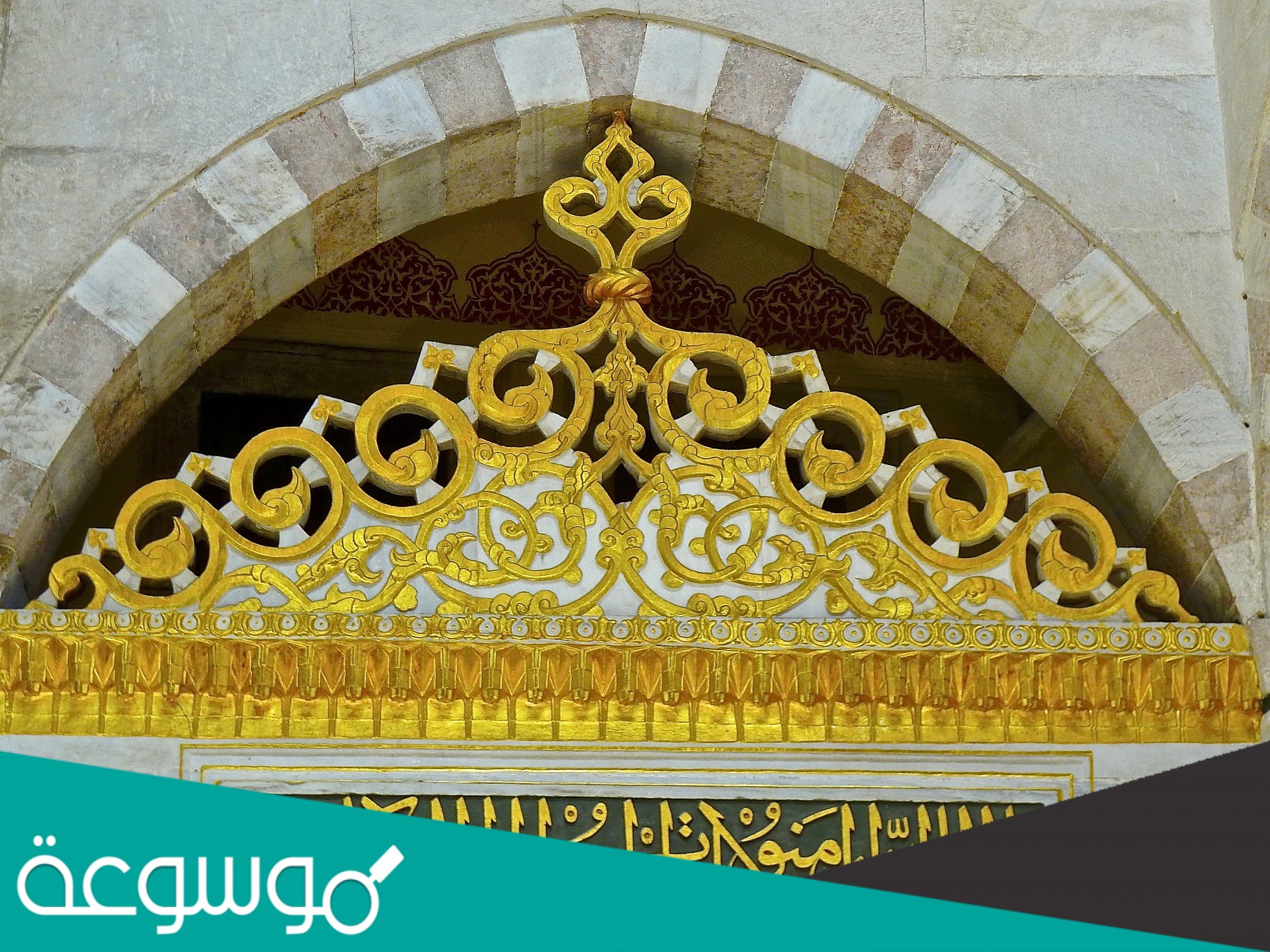 اذكر اين شاهدت الزخرفه بالتكرار والتبادل