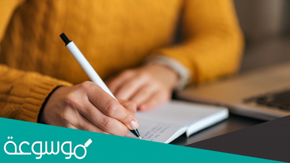 اكتب نصا من فقرات متعددة اصف فيه احد الامور التالية