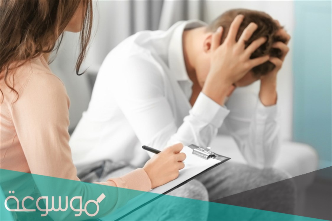 ما مفهوم الضغوط النفسية