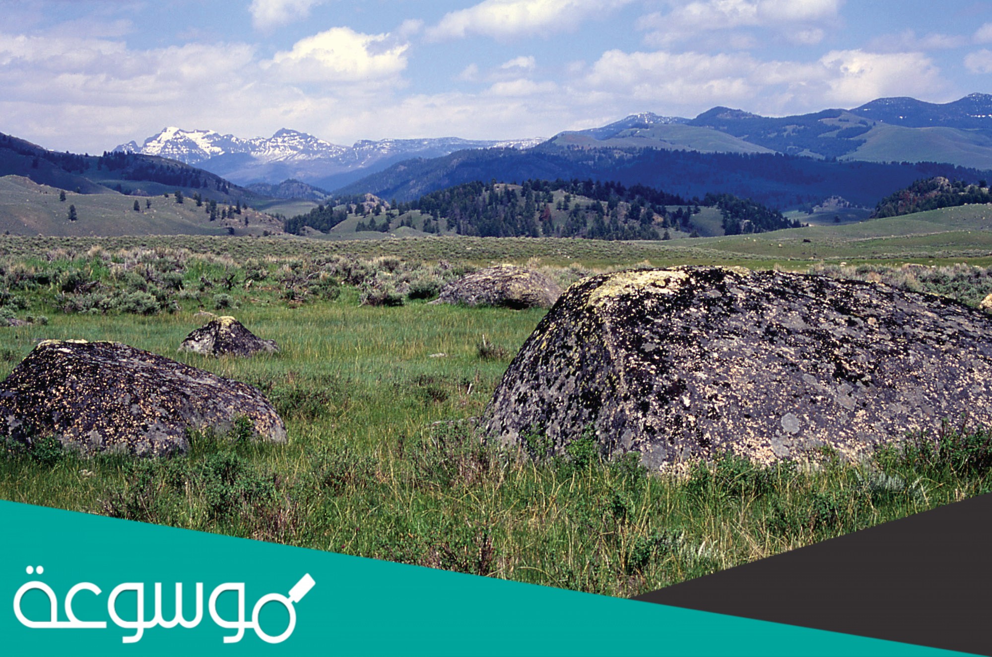 الاشكال السطحيه التي تتكون منها القشره الارضيه