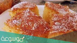 البسبوسة بشوكلا الجالكسي
