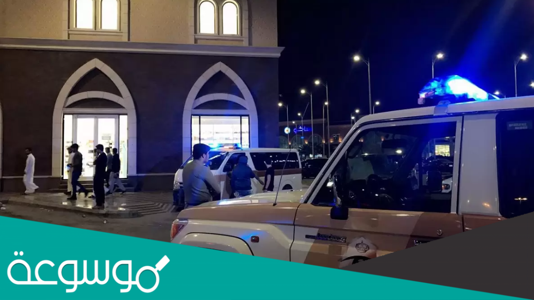 سبب مقتل نوف السويط بحفر الباطن