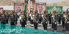 رابط التقديم الامن العام عبر ابشر 1442