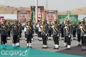 التقديم الامن العام