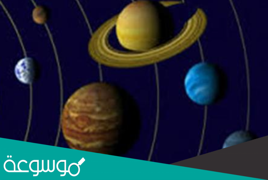 الجرم الصخري الذي يدور حول الشمس ولكنه اصغر من ان يكون كوكبا هو