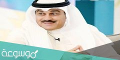 الحالة الصحية للفنان ابراهيم الحربي