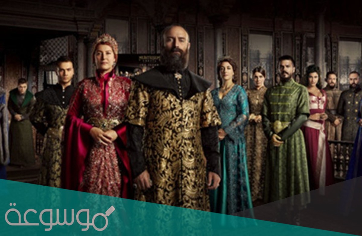 نهاية مهرونيسا زوجة مصطفى أمام السلطانة هيام