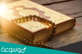 السمع الذي نفاه الله عن المشركين