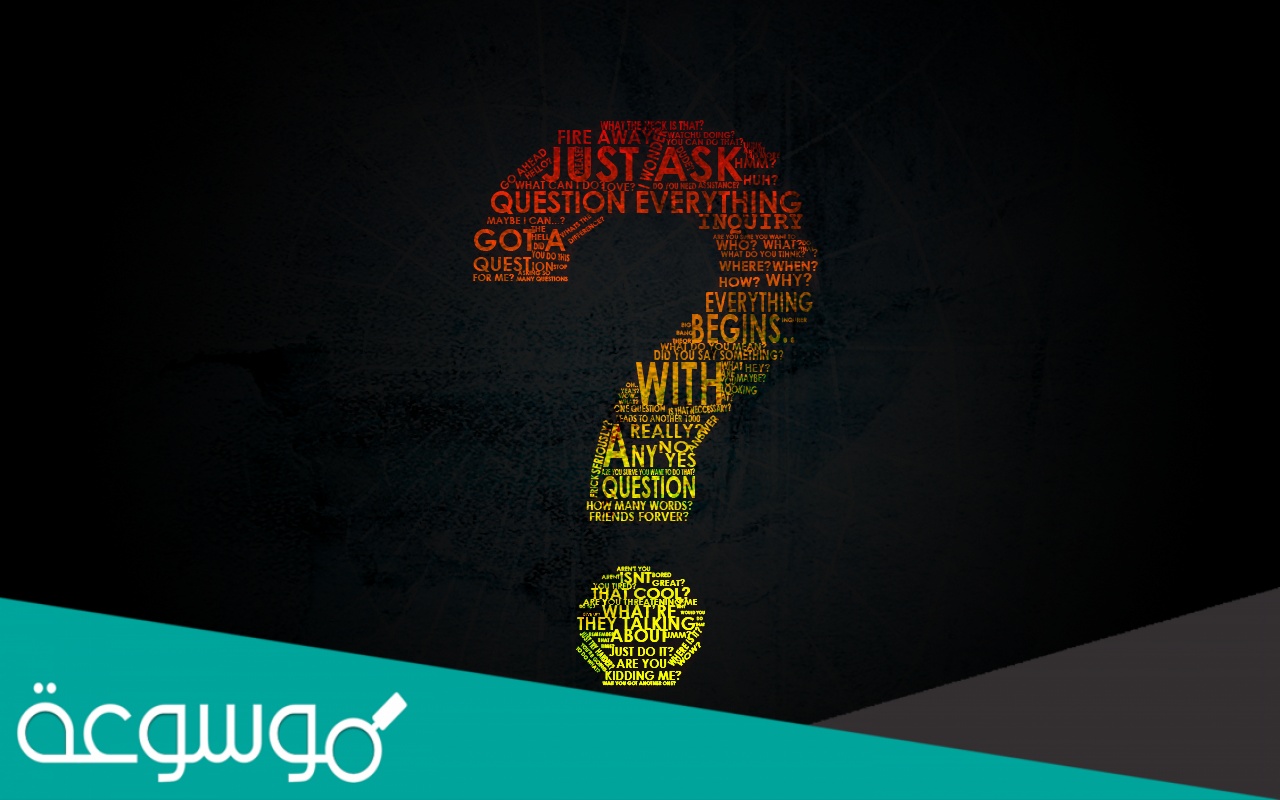 العملية التي يتم فيها إحاطة جسيمات