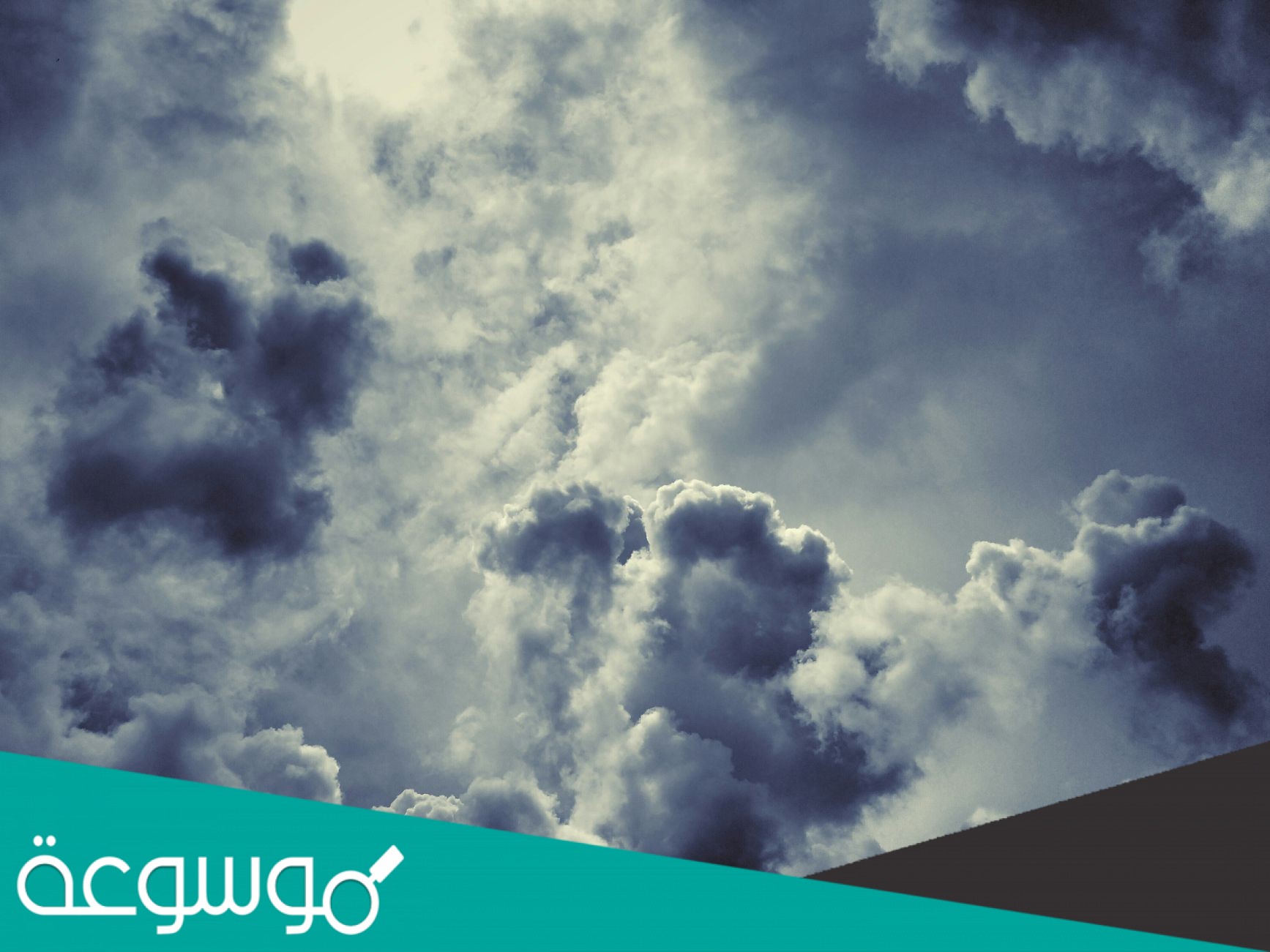 الغازات نسبه في الغلاف الجوي هو غاز