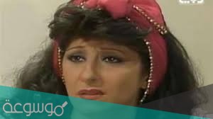 الفنانة فوزية ابو زيد ويكيبيديا