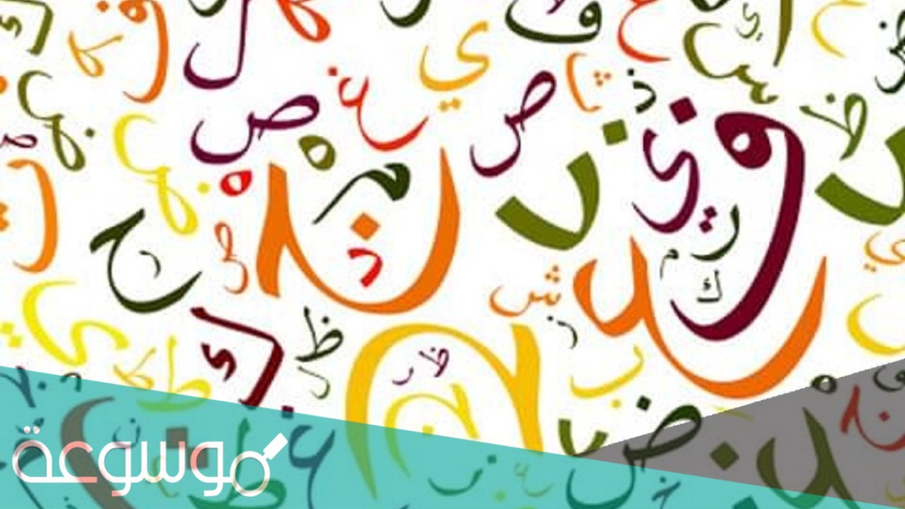 ما هو علم المعاني