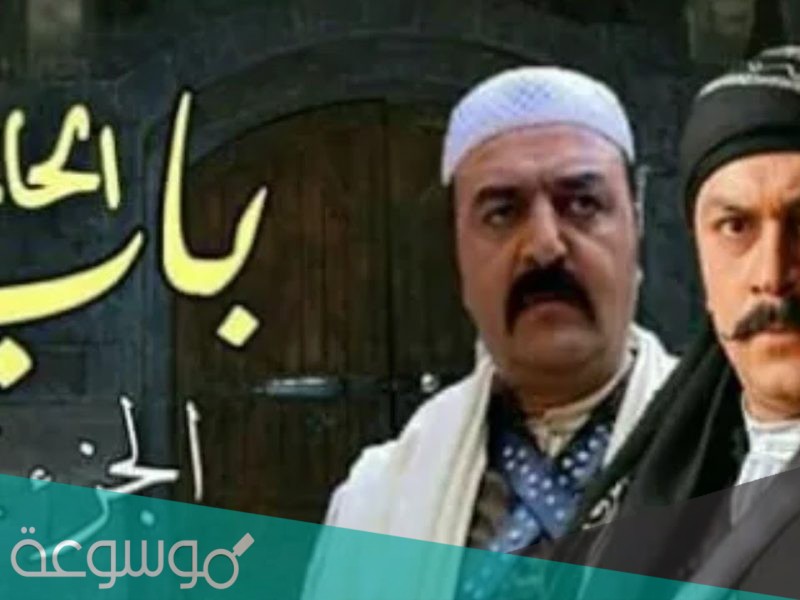 قصة مسلسل باب الحارة ج11: حارة الصالحية ومواعيد العرض