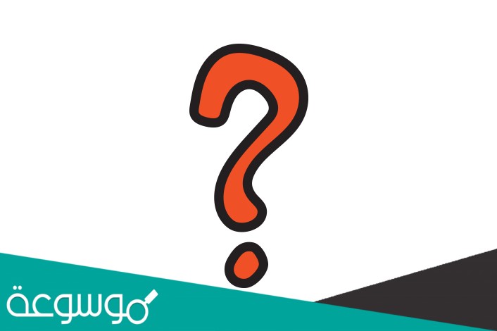 باستعمال التمثيل بالنقاط أدناه ، والذي يبين عدد الألعاب الإلكترونية التي يمتلكها مجموعة طلاب فإننا نلاحظ أنه