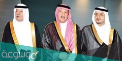 بدر بن فهد بن سعود الكبير آل سعود السيرة الذاتية ويكيبيديا