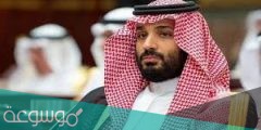 ما هو برنامج “شريك” السعودي