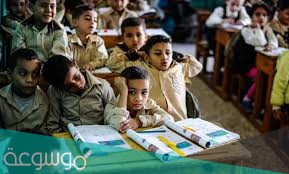 بوابة القاهرة التعليمية