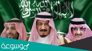 تصدر الانظمه العامه بأمر ملكي