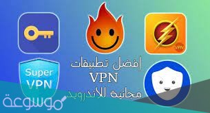 تطبيق في بي ان