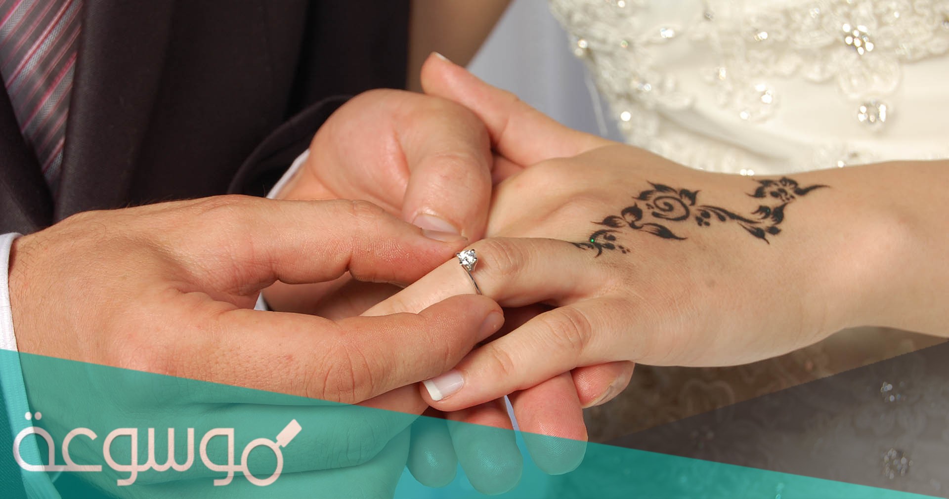 تعرف على زواج مودة موقع زواج عربي