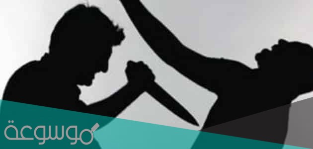 حلمت أن أبي طعني بالسكين في بطني