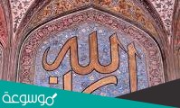 امتن الله على عبده بأن آتاه