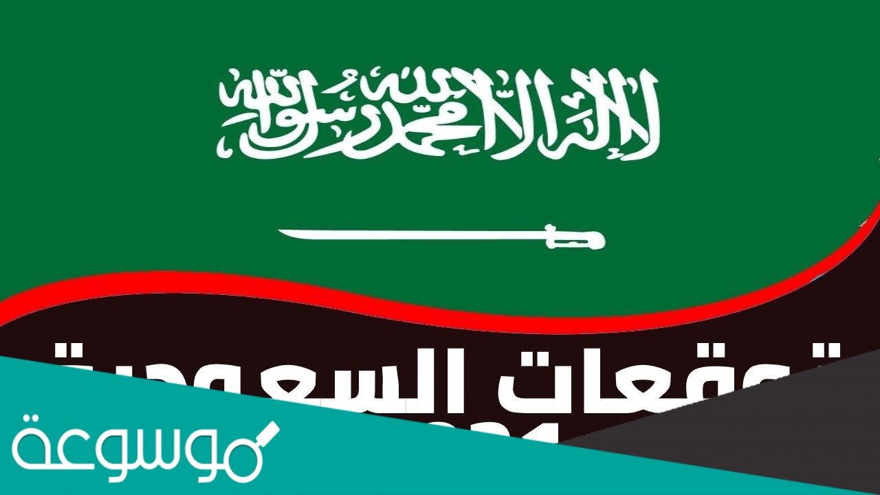 بلغ عدد سكان دول الخليج العربي في عام 1433ه حوالي